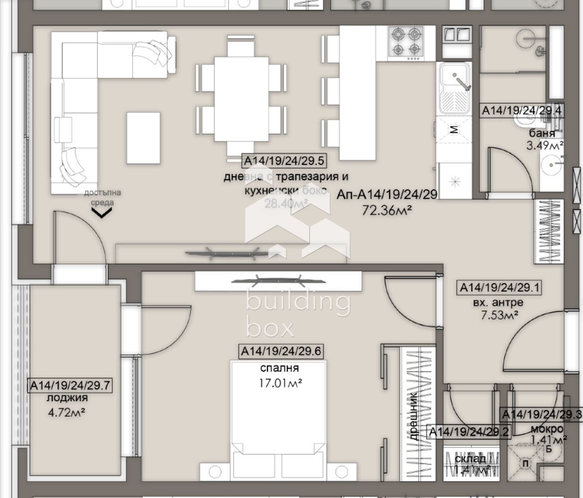 Голям двустаен апартамент в ж.к. Люлин 5 - 0