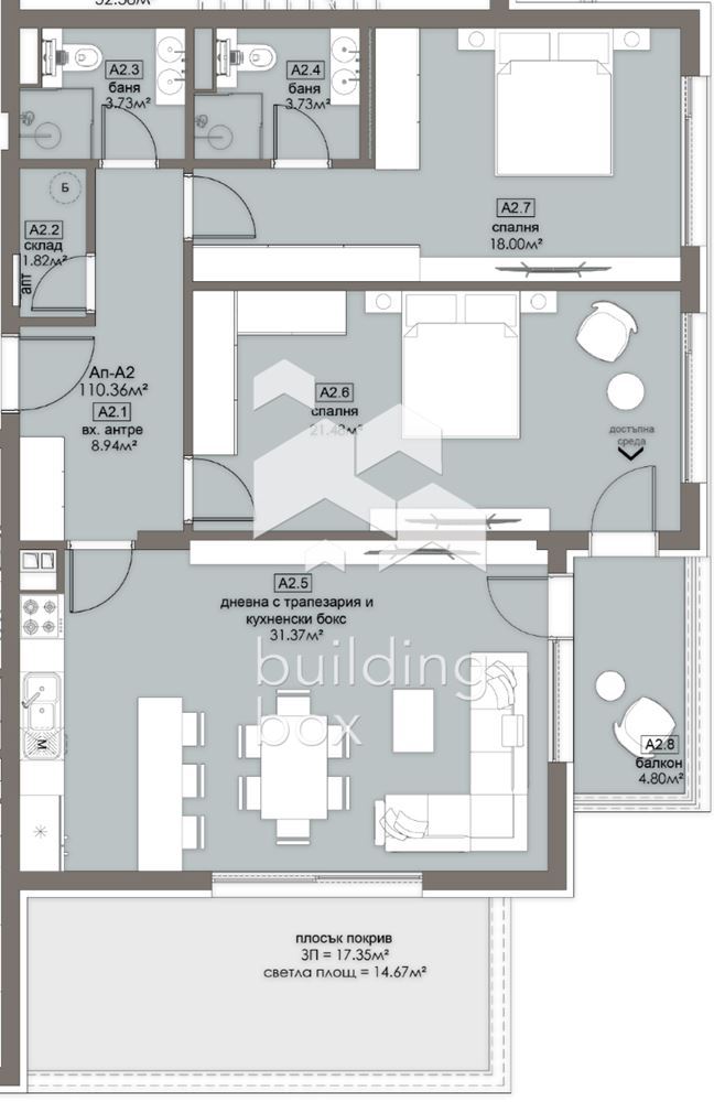 Перфектен тристаен апартамент в ж.к. Люлин 5 - 0