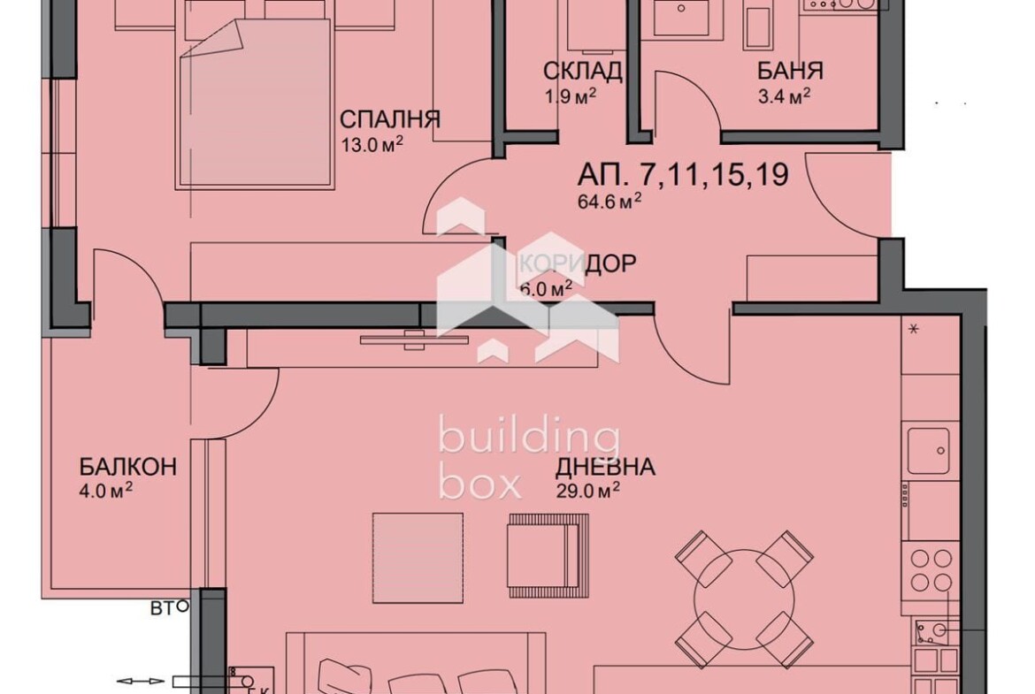 Двустаен апартамент в ж.к. Малинова долина - 0