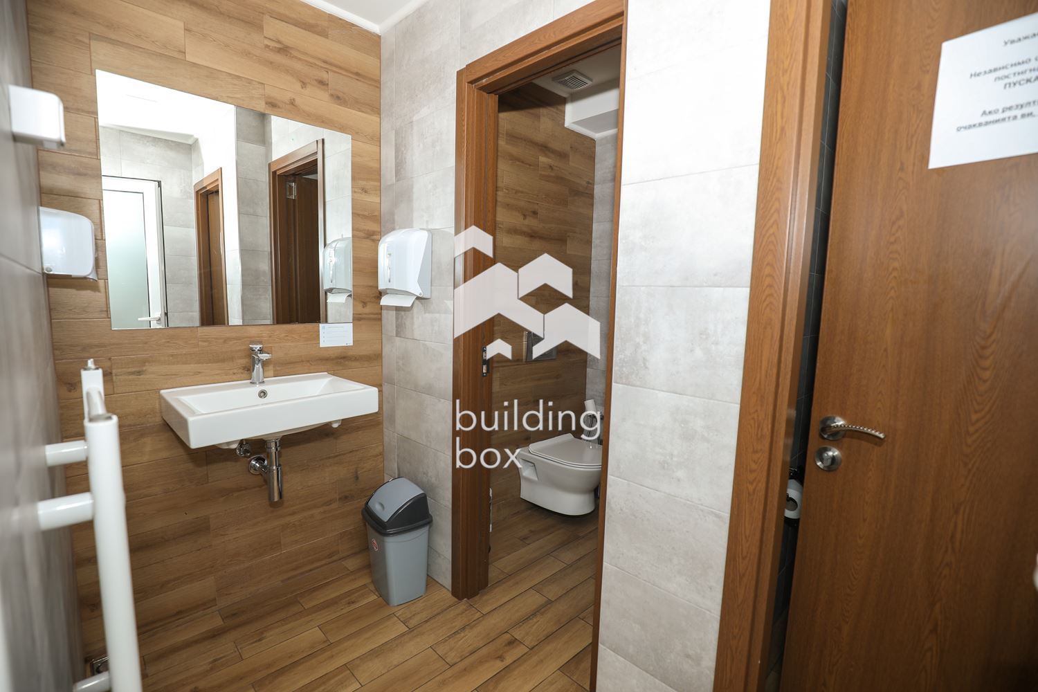 Луксозна Офис Сграда на Околовръстен Път - 0