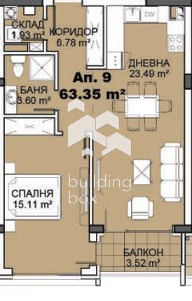 Двустаен апартамент в ж.к. Гърдова Глава - 0