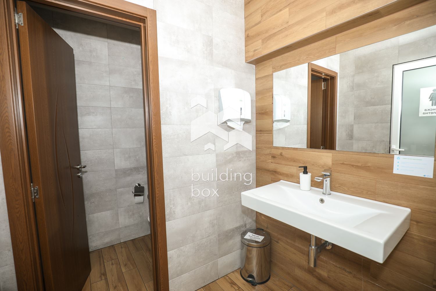 Луксозна Офис Сграда на Околовръстен Път - 0