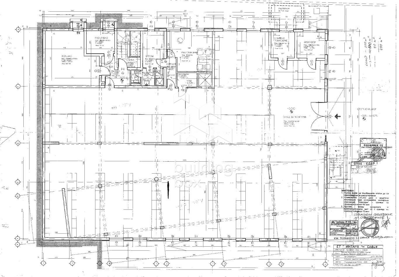 Луксозна Офис Сграда на Околовръстен Път - 0