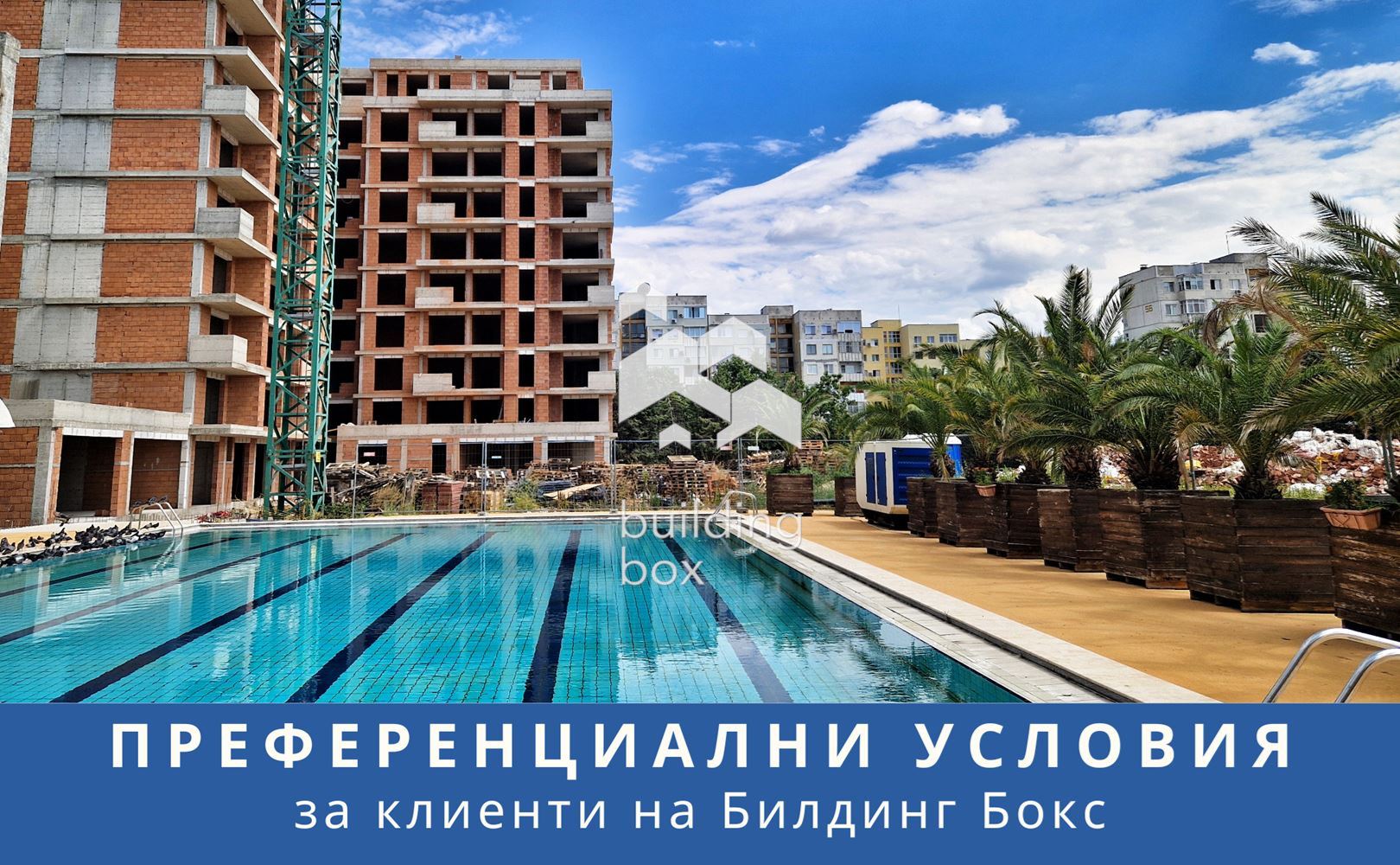 Двустаен апартамент на метри от парк “Лаута”