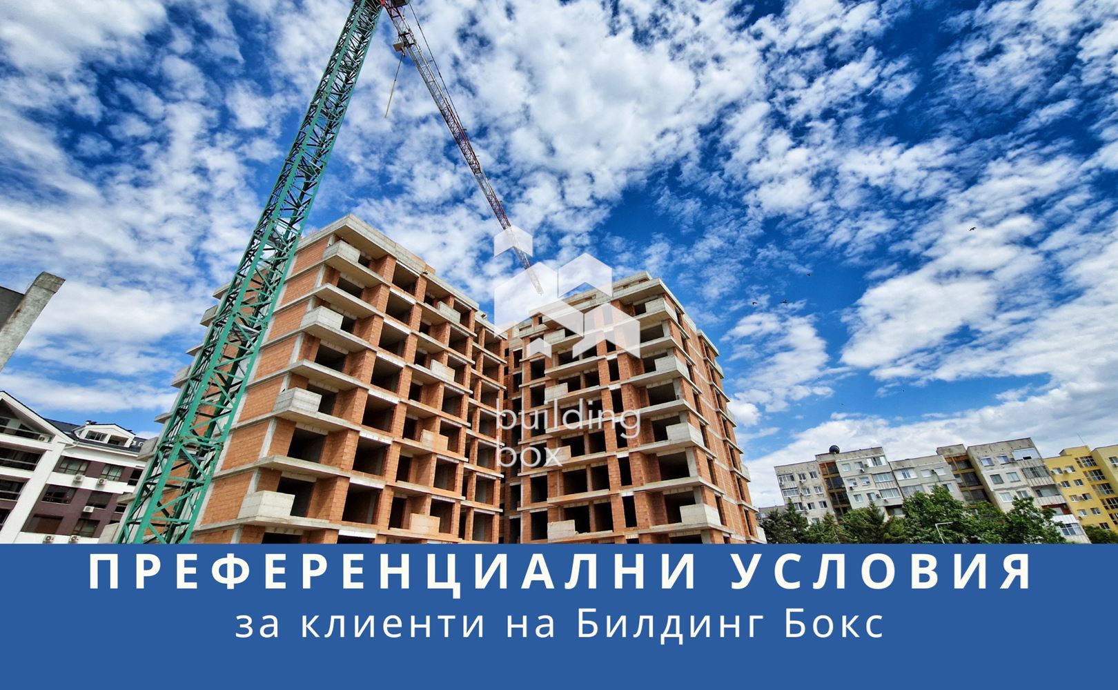 Двустаен апартамент пред АКТ 14 – кв. Тракия