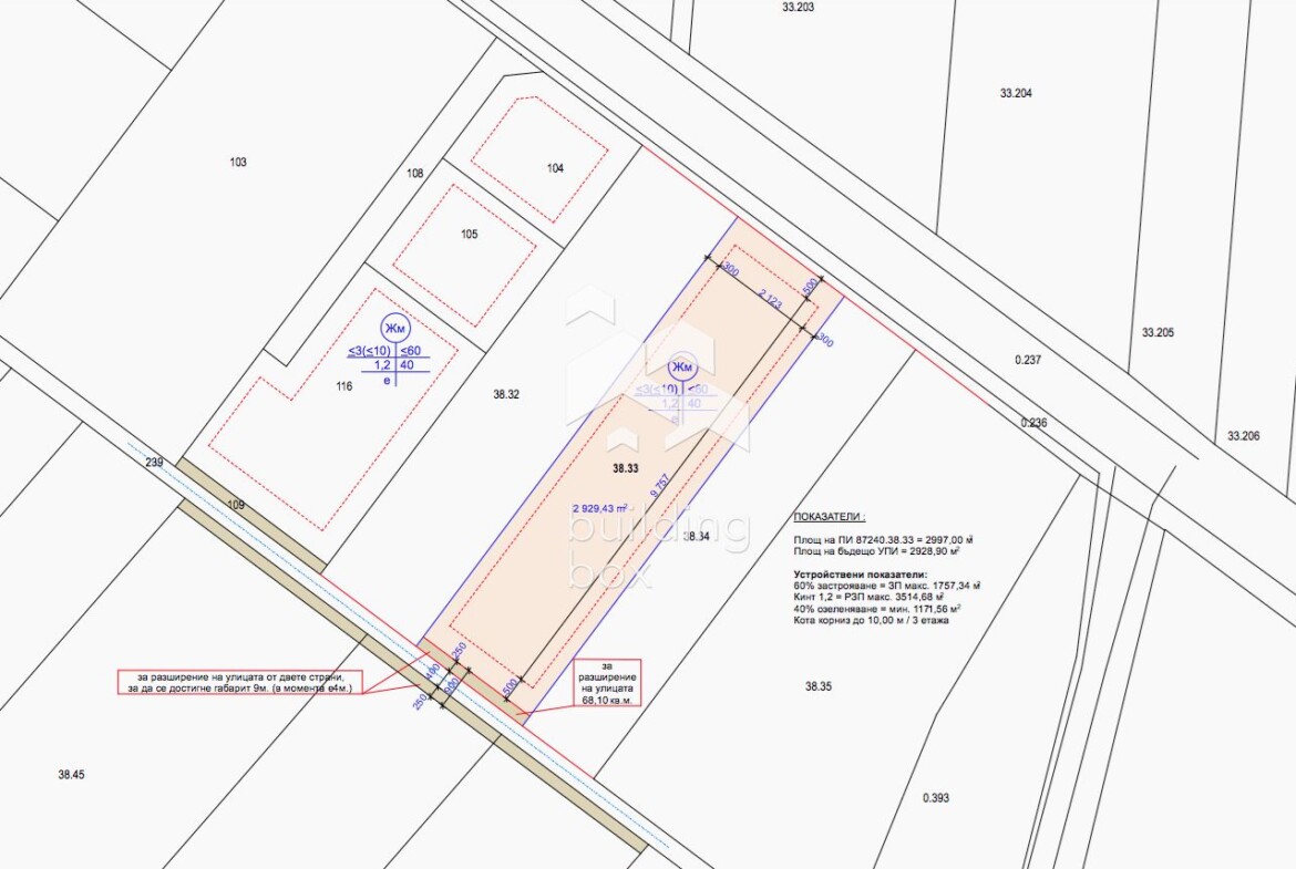 Парцел между с. Ягодово и с. Катуница - 0