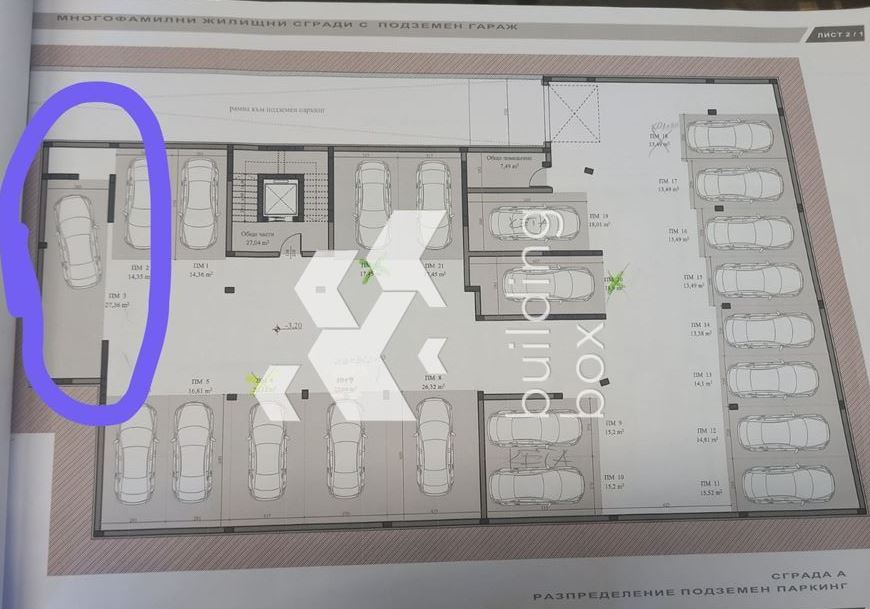 Тристаен апартамент в нова сграда - бул. "Коматевско шосе" - 0