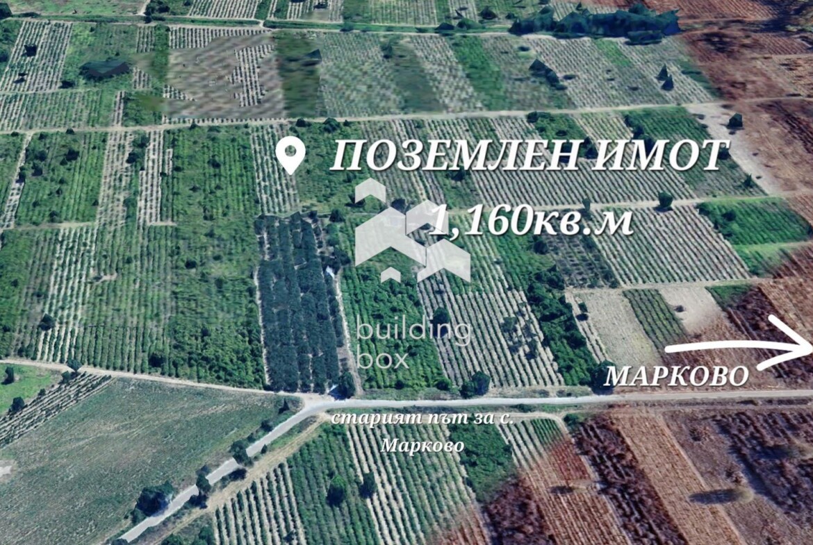 Земеделска земя - с. Марково - 0