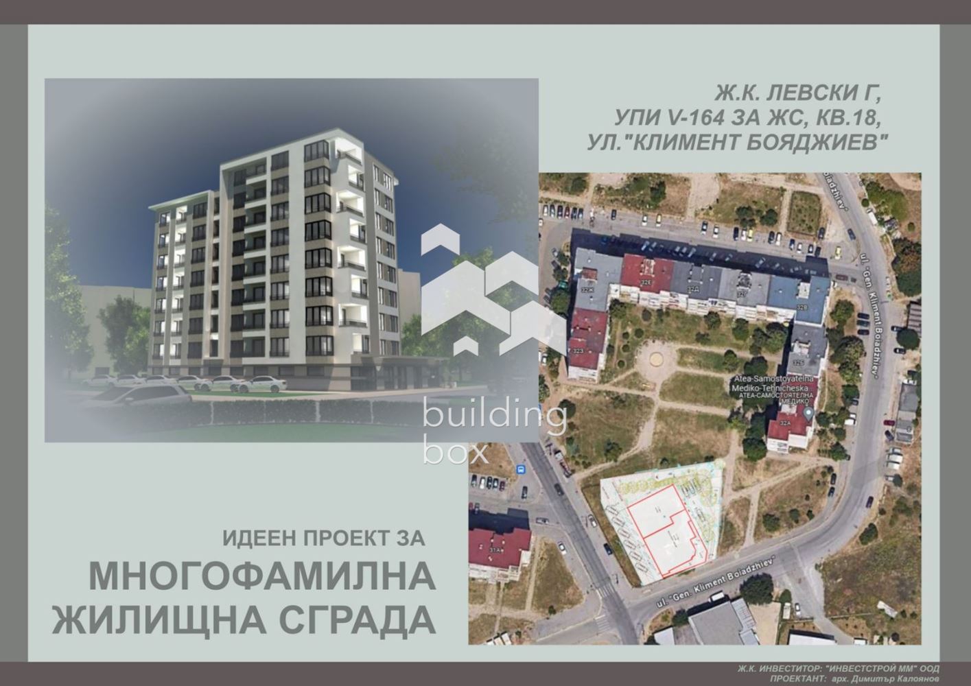 Тристаен апартамент в Левски Г