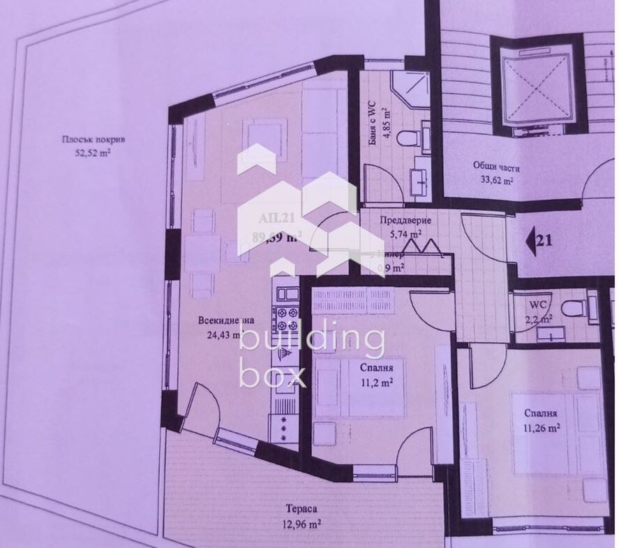 Тристаен апартамент в нова сграда - бул. "Коматевско шосе" - 0