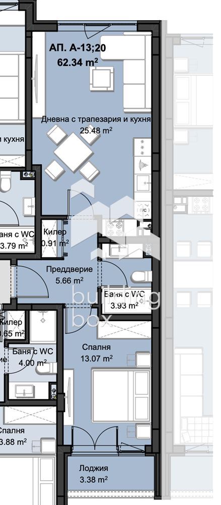 Двустаен апартамент с АКТ14 - кв. "Христо Смирненски" - 0