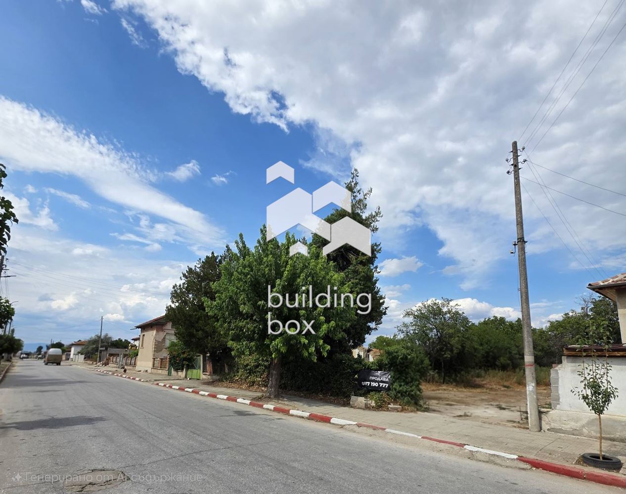 Парцел - с. Голям Чардак - 0