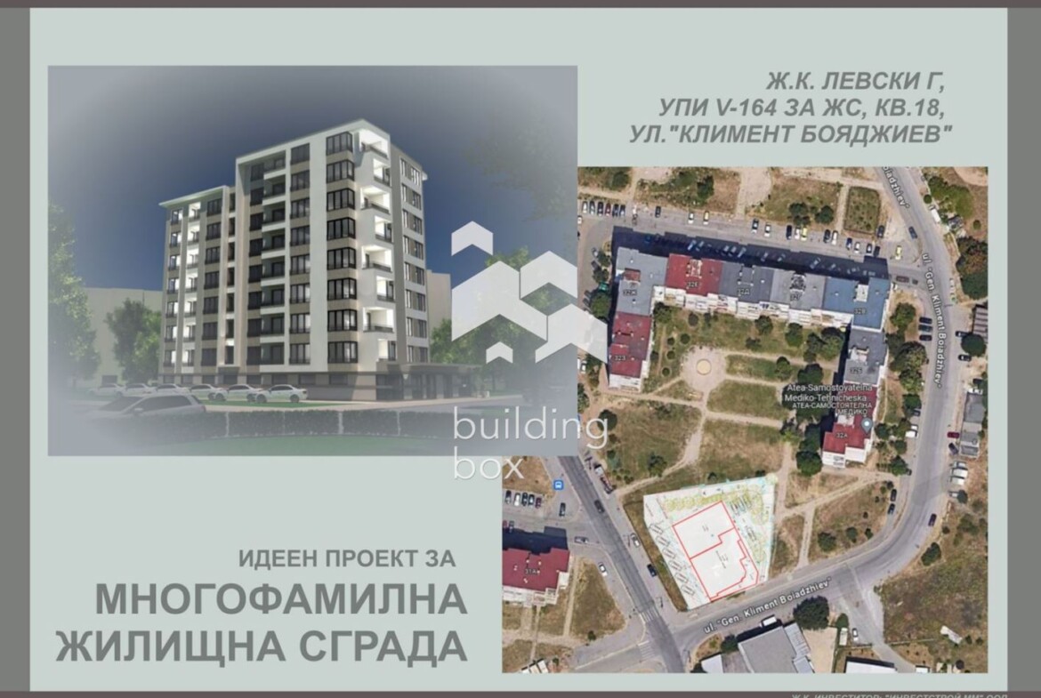 Тристаен апартамент в Левски Г - 0