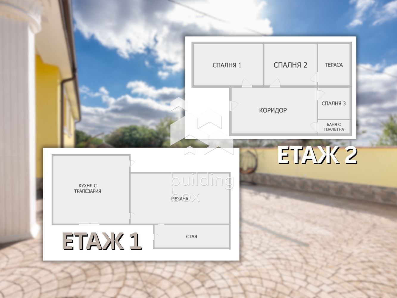 Луксозен имот в с. Старосел - 0