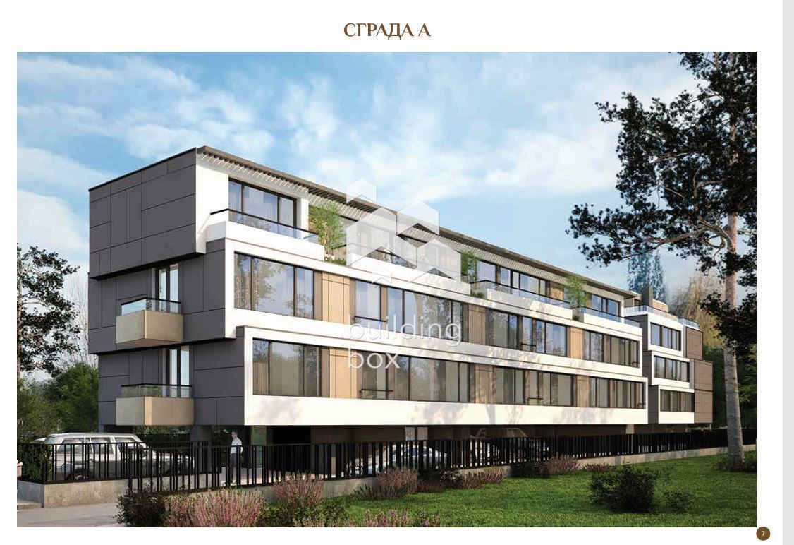 Продава тристаен апартамент