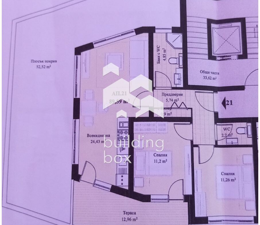 Тристаен апартамент - 0