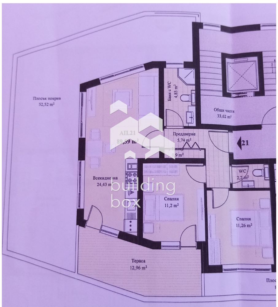 Тристаен апартамент - 0