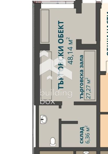 Търговско помещение в Ботевград - 0