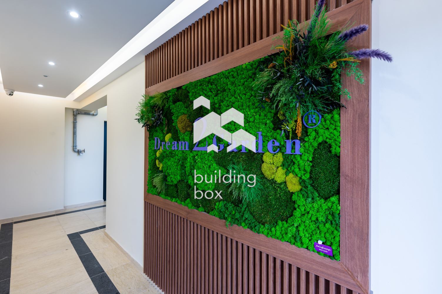 Обзаведен двустаен апартамент - 0