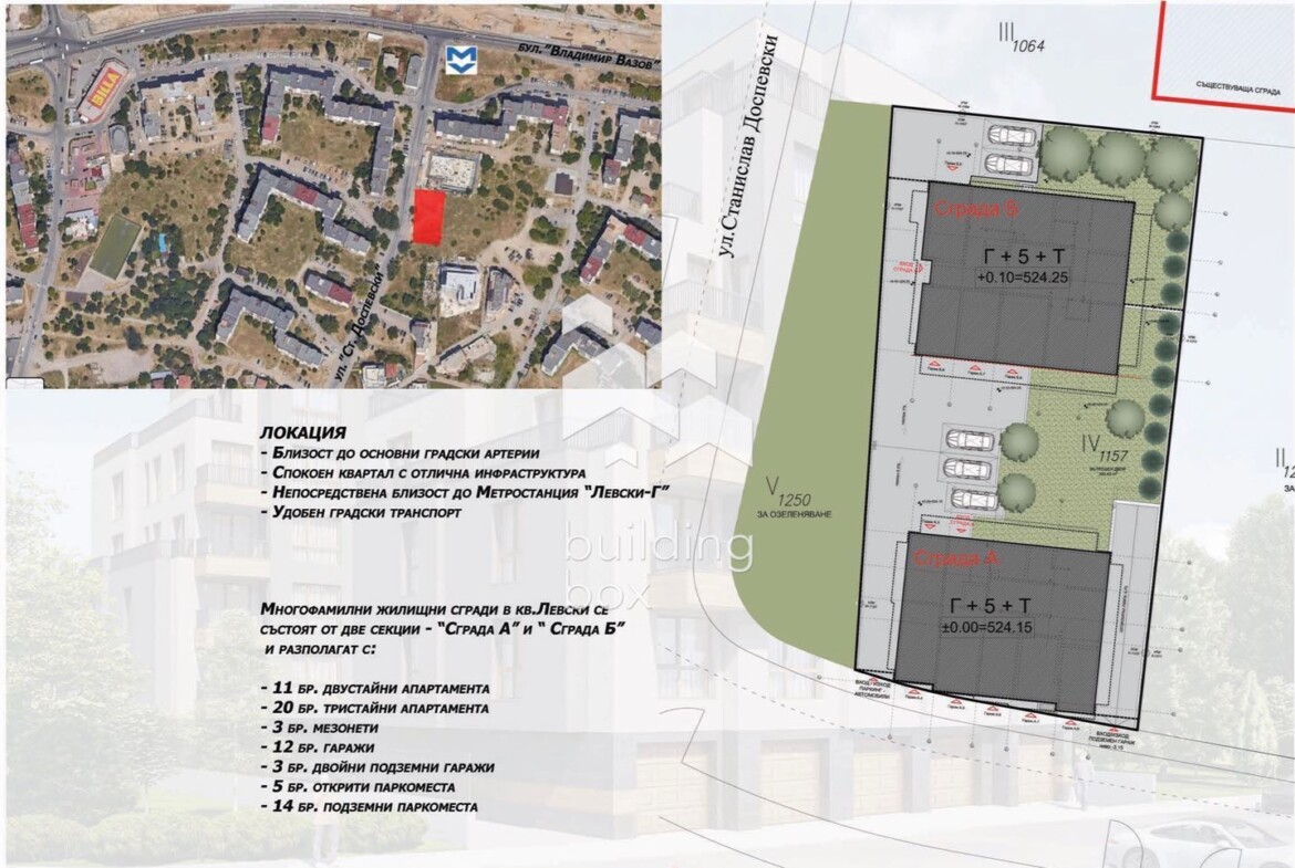 Тристаен апартамент на метри от метростанция - 0
