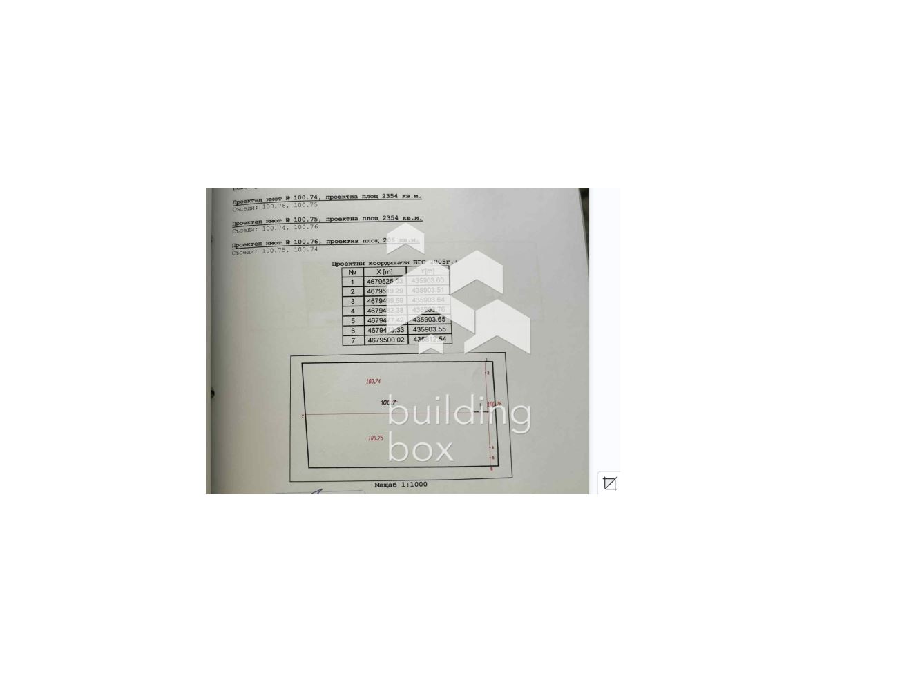 Парцел в с.Труд - 0