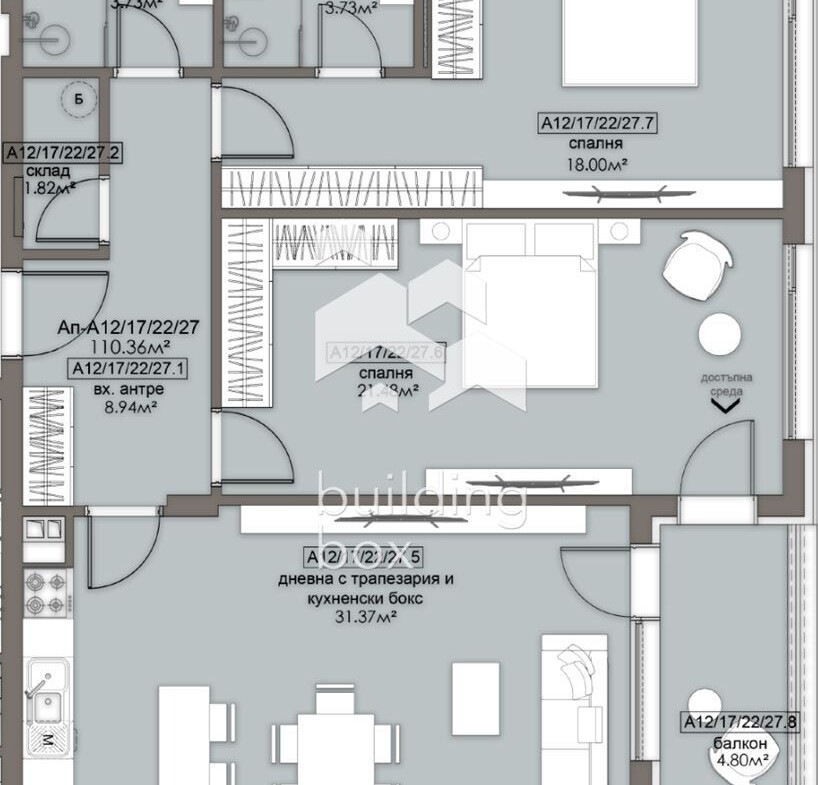 Тристаен апартамент - ж.к. Люлин 5 - 0