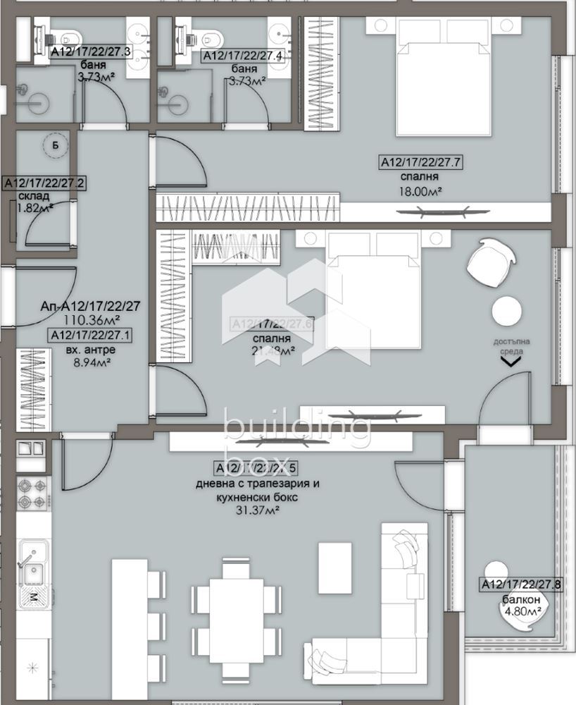 Тристаен апартамент - ж.к. Люлин 5 - 0