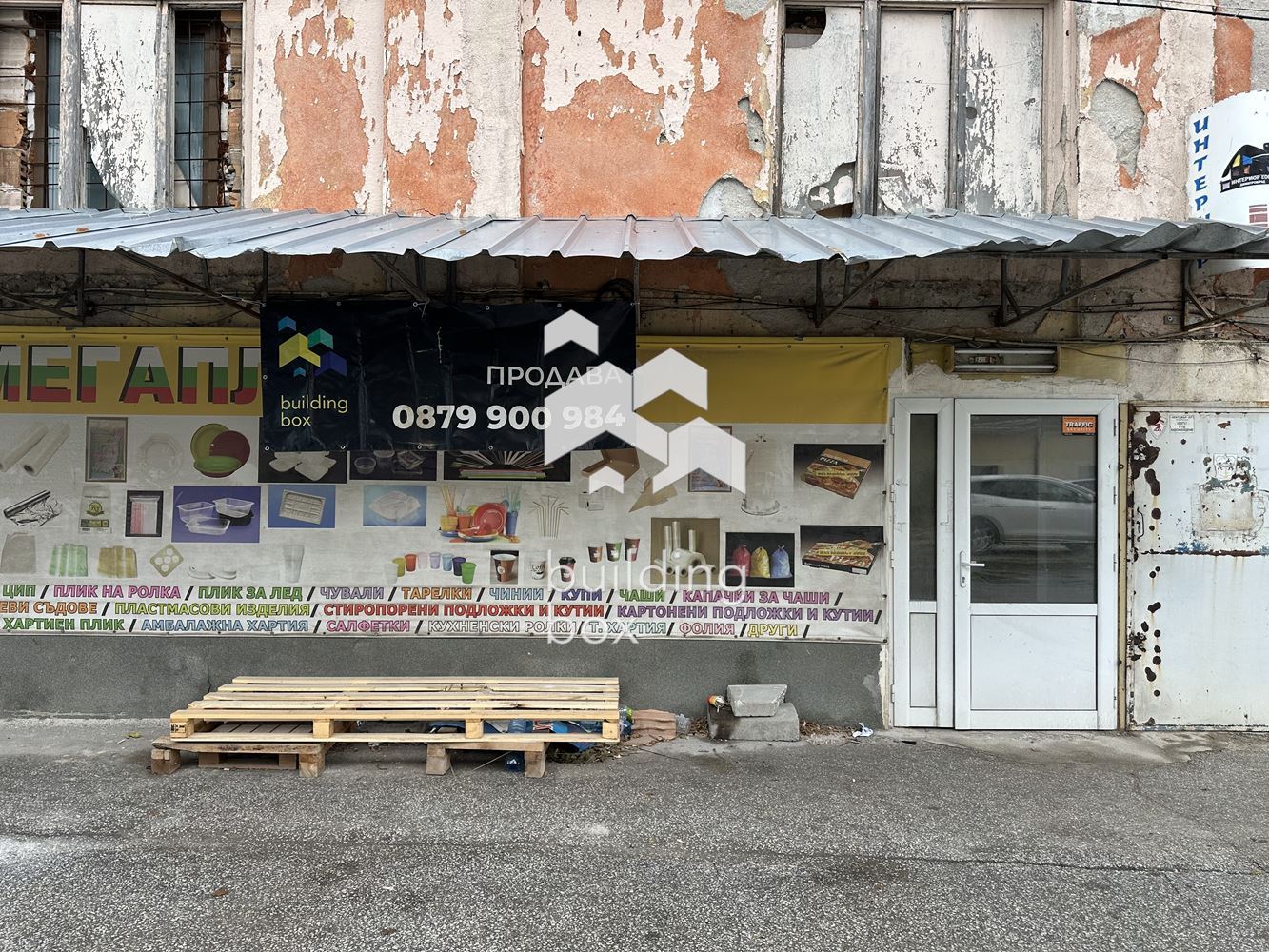 Огромен склад - кв. Гагарин - 0