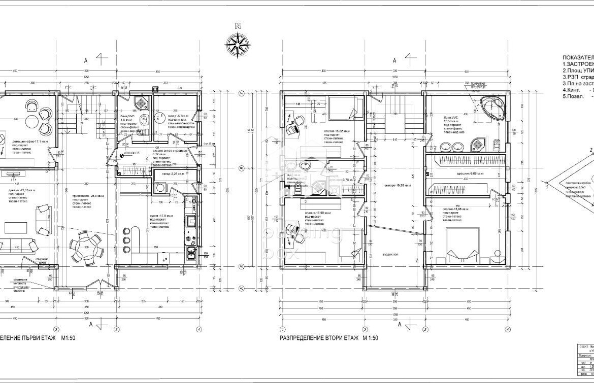 Просторна къща - с. Гурмазово - 0