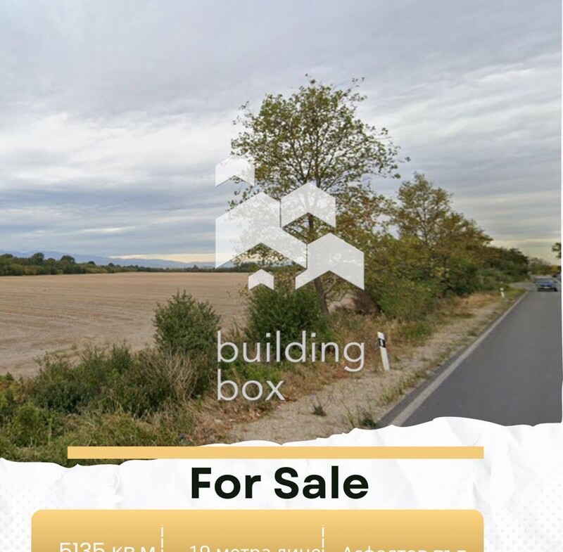 Земеделска земя в село Ягодово Местност Скобелица - 0