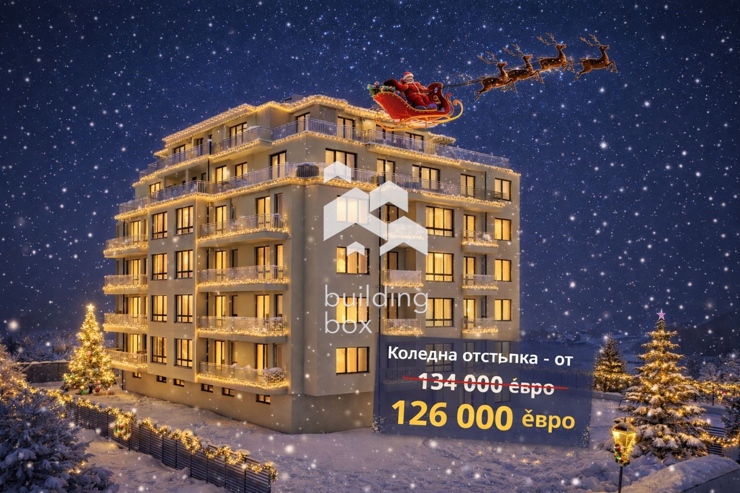 Едностаен апартамент – район Слатина