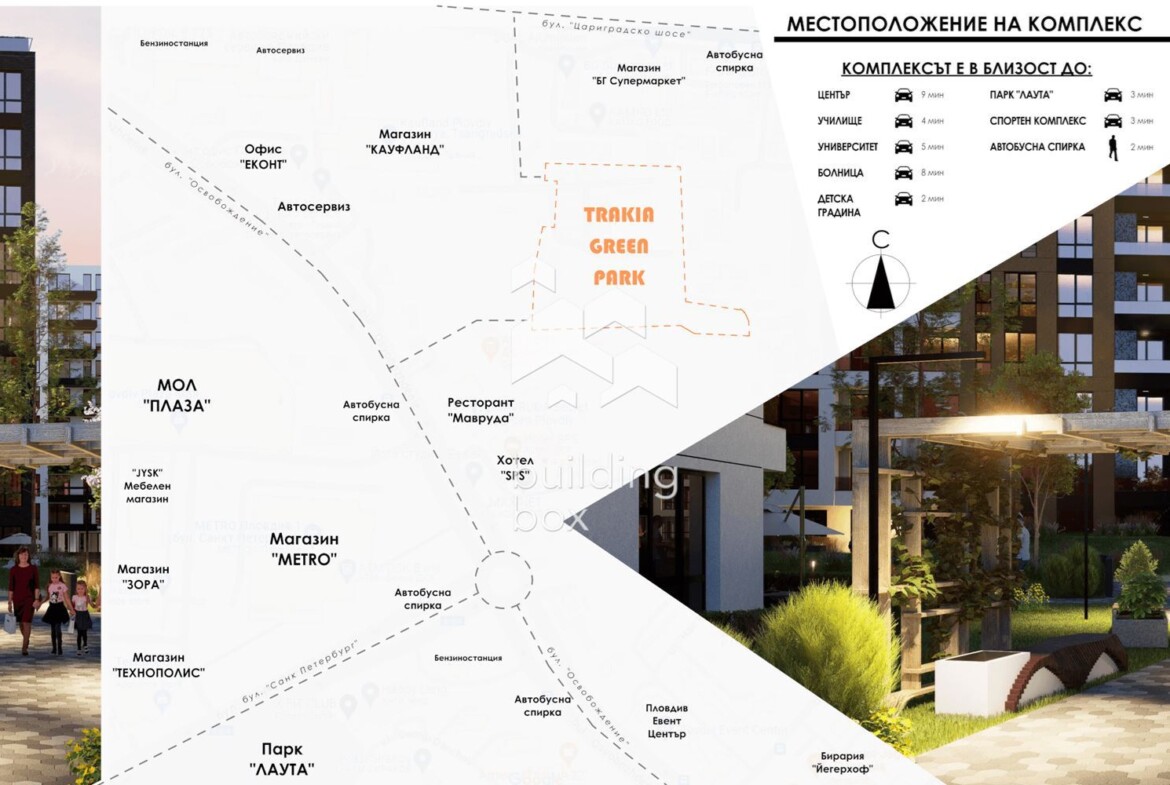 Двустаен апартамент в новострояща се сграда до МОЛ Плаза - 0