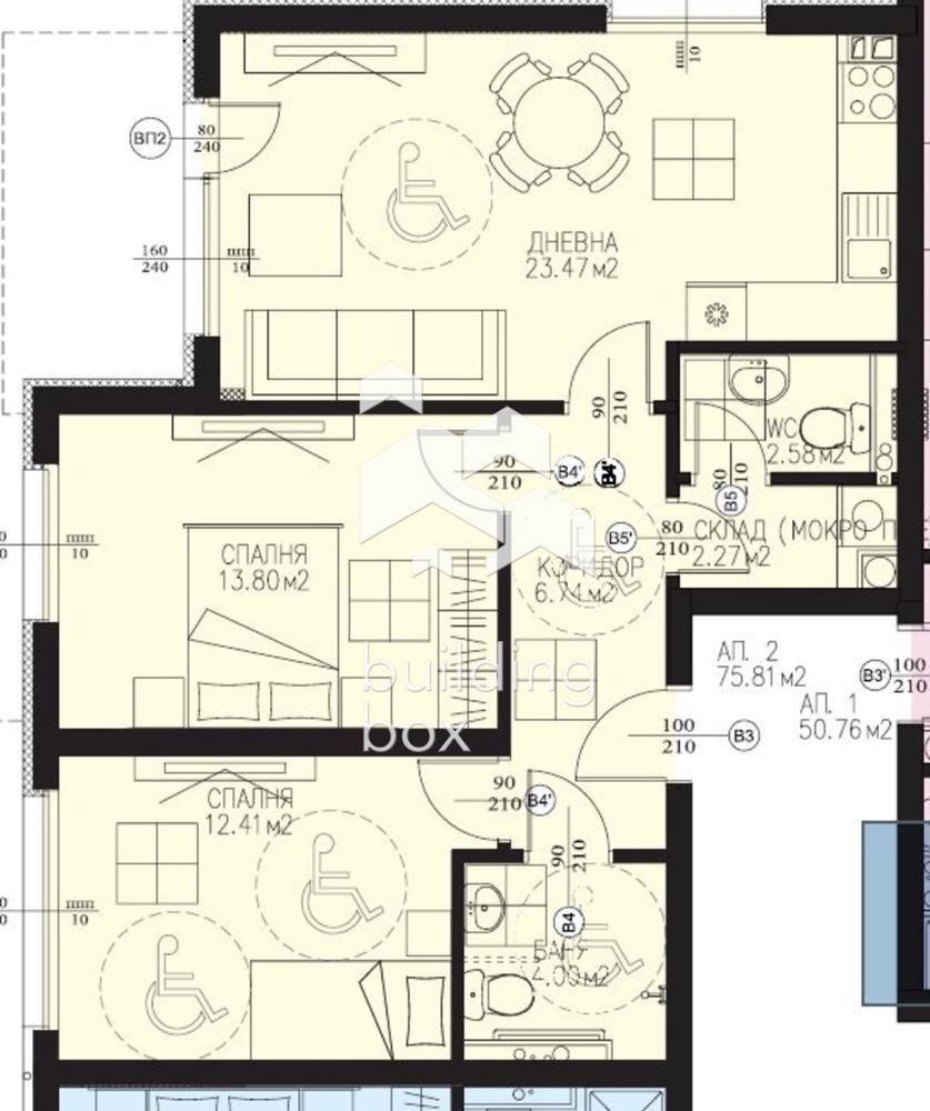 3-стаен - София - 0