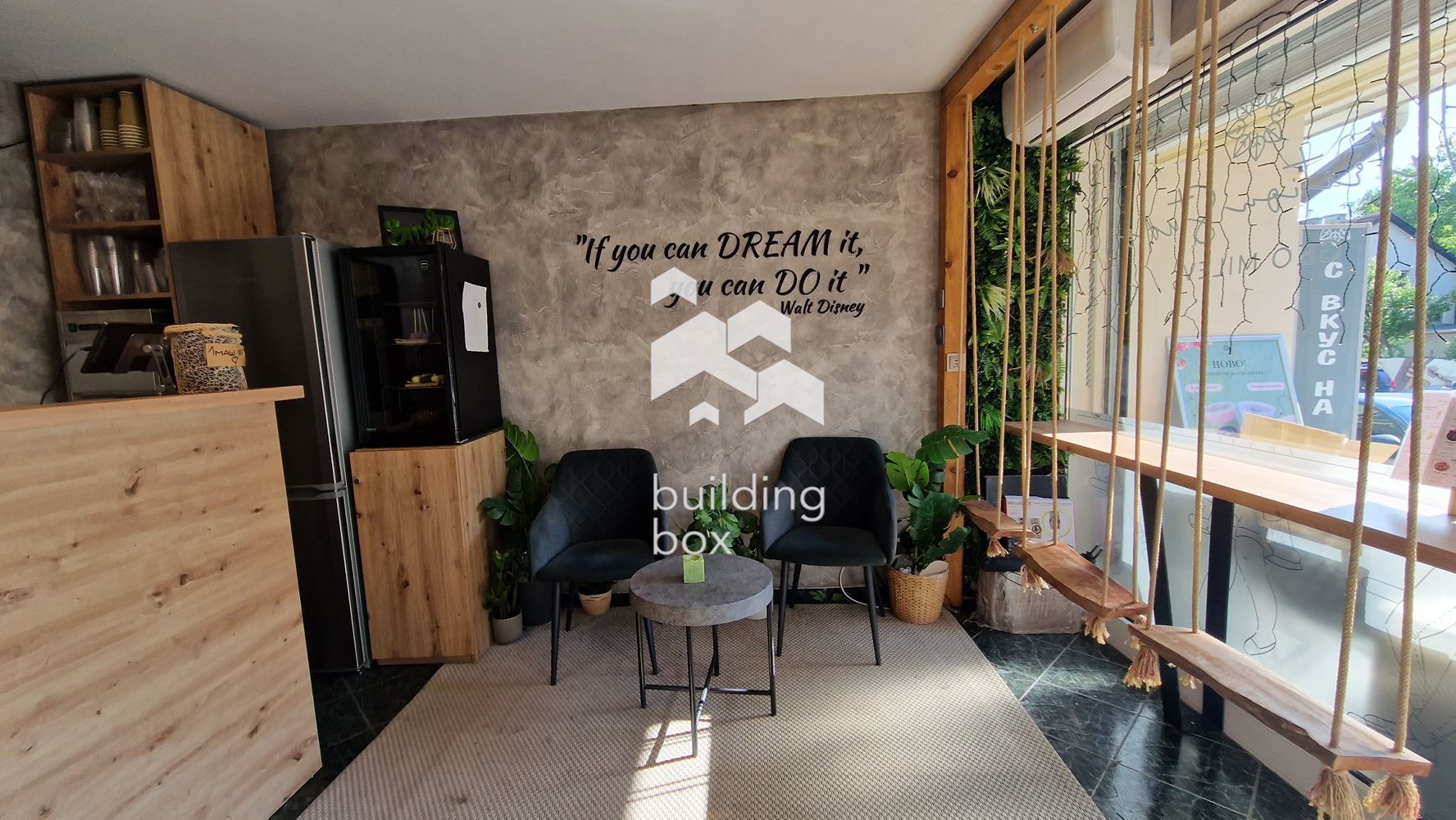 Сладкарница в Гео Милев - 0