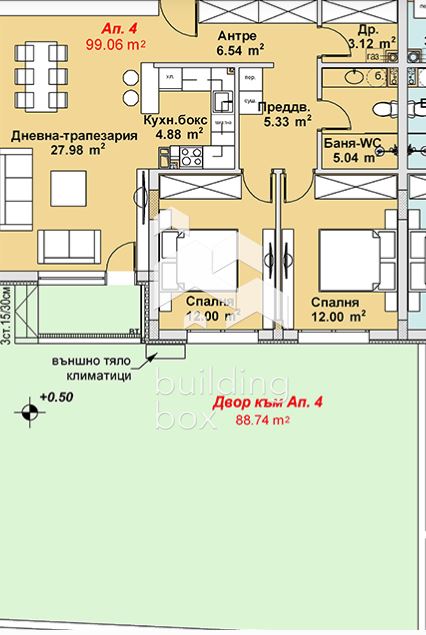 Продава тристаен апартамент в Бояна