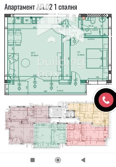2-стаен – Пловдив, Коматевски възел