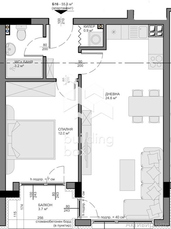 Двустаен апартамент в новострояща се жилищна сграда - 0