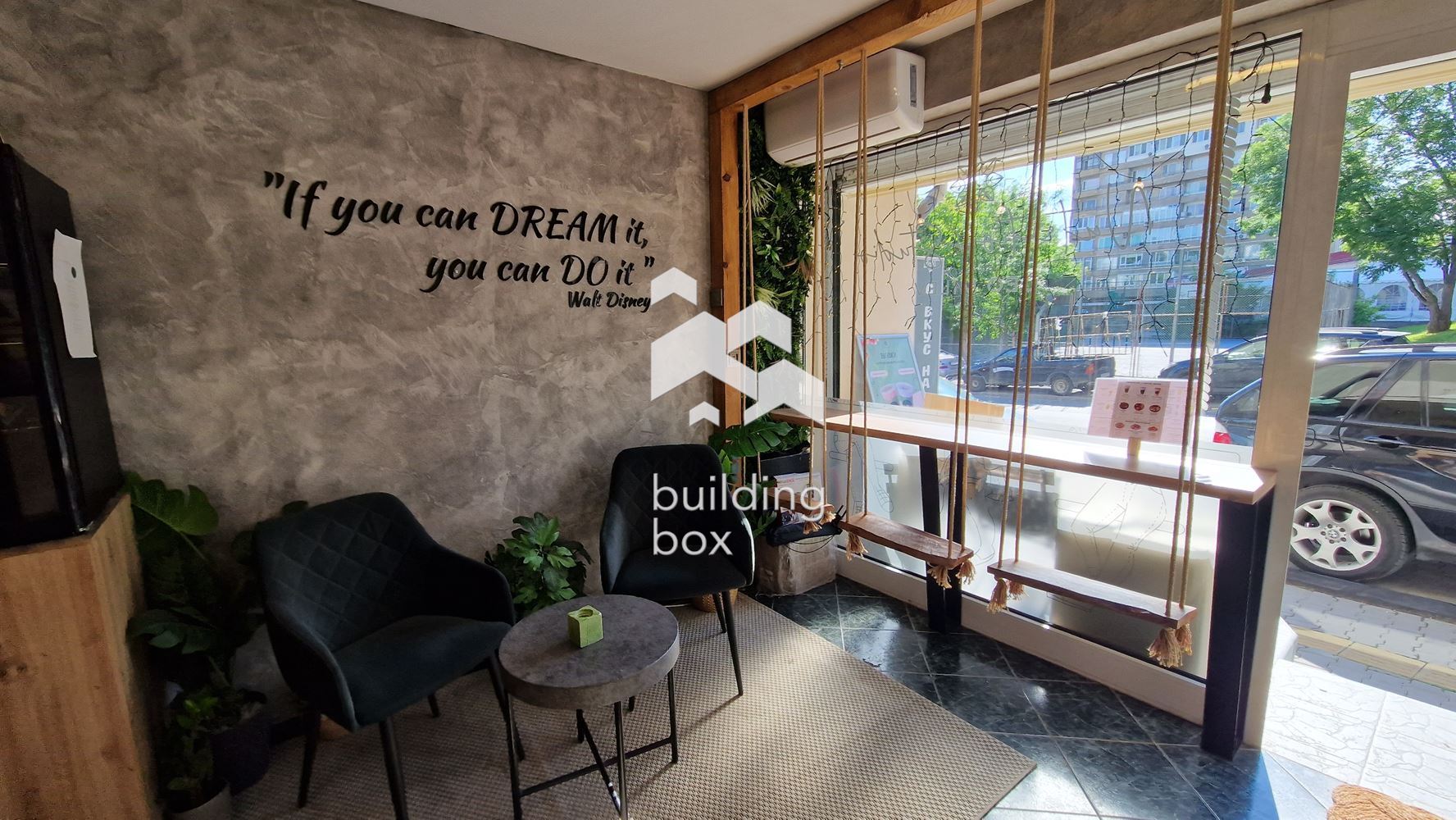 Сладкарница в Гео Милев - 0