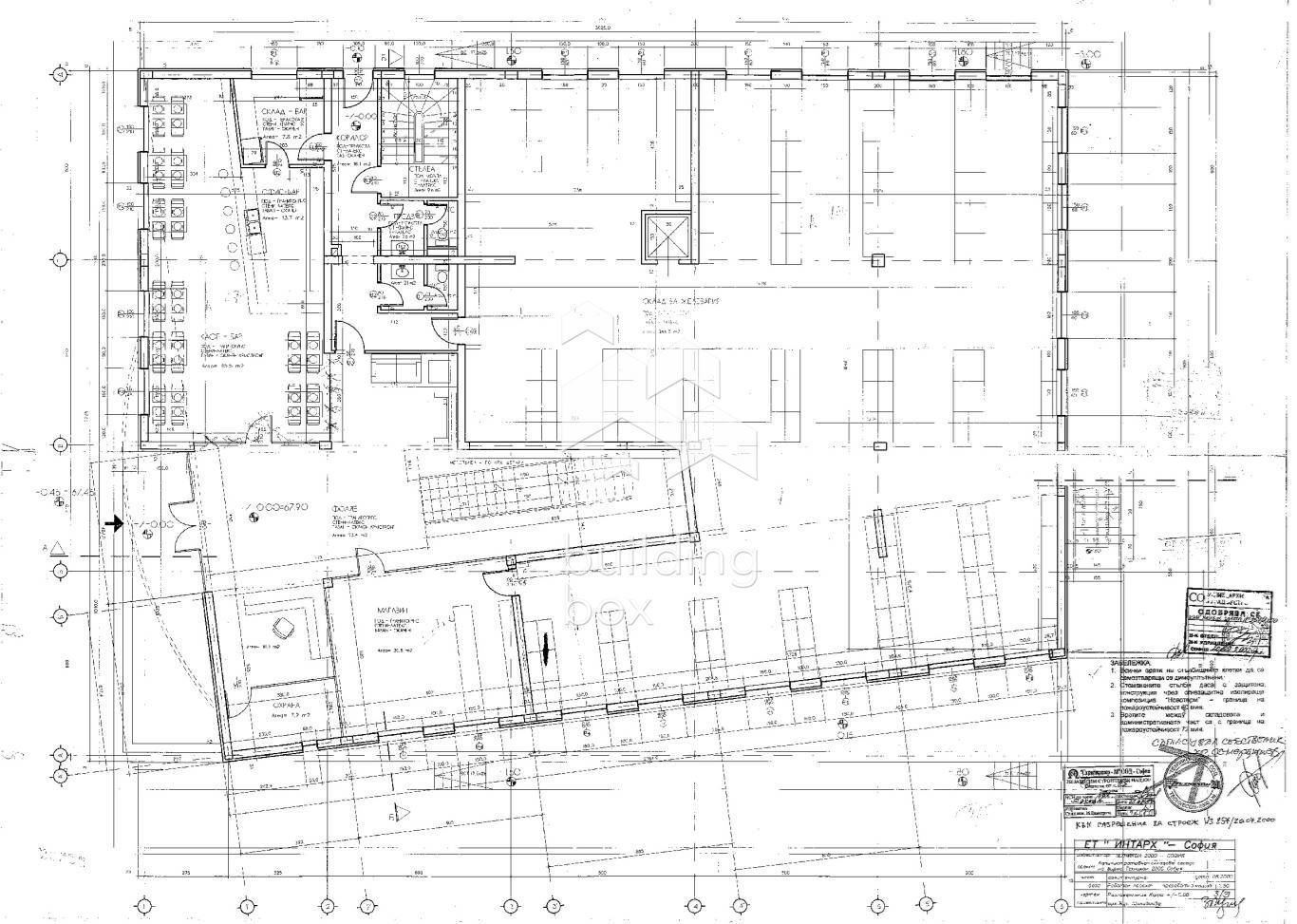 Луксозна Офис Сграда на Околовръстен Път - 0