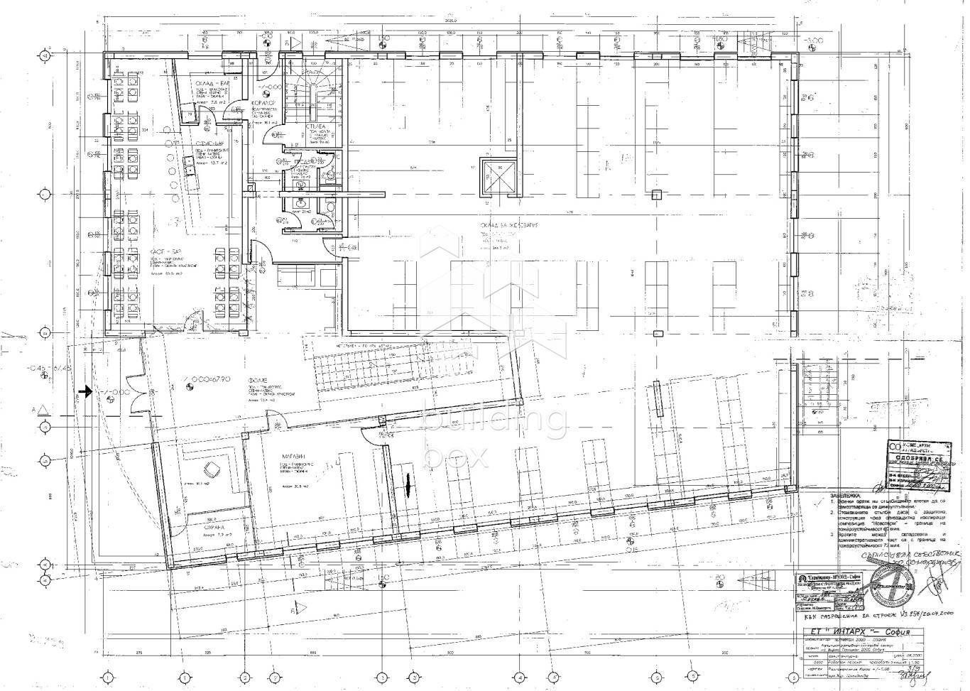 Луксозна Офис Сграда на Околовръстен Път - 0