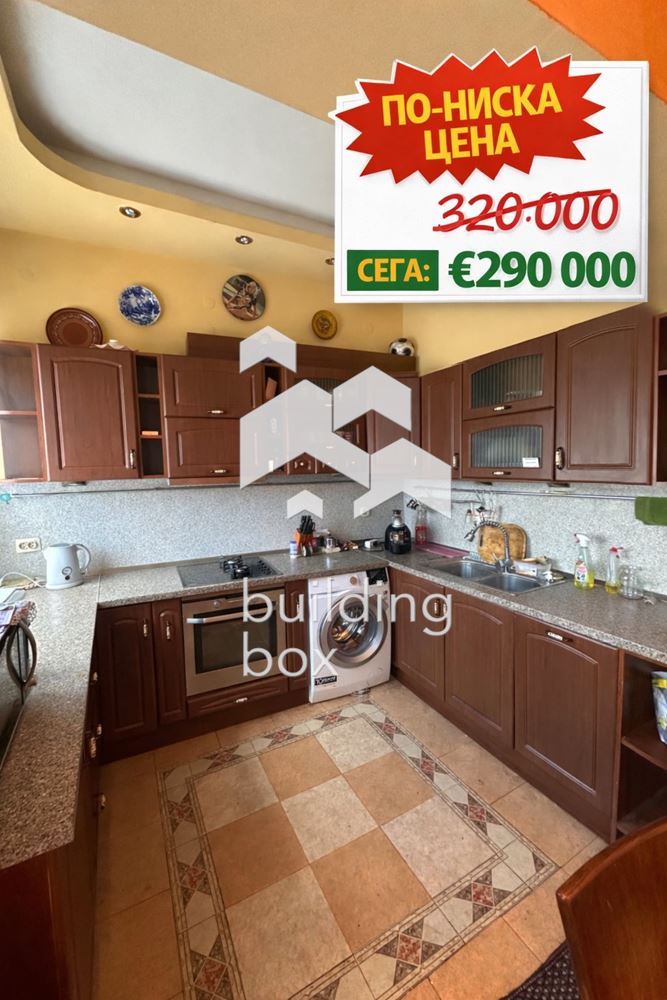 Инвестиционен имот – кв. Яворов