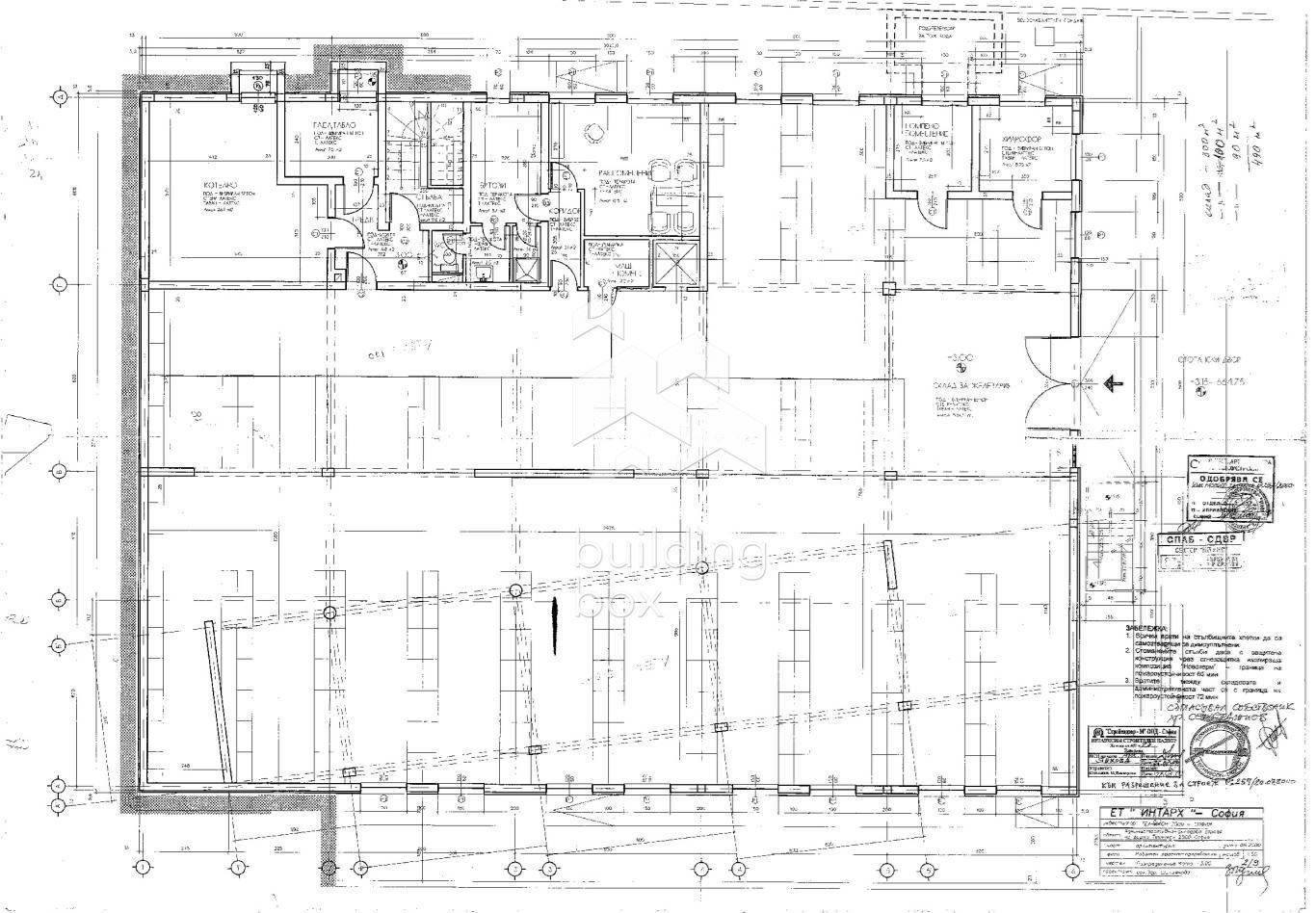 Луксозна Офис Сграда на Околовръстен Път - 0