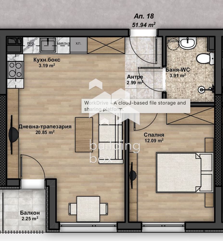 Двустаен апартамент в ж.к. Люлин 4 - 0