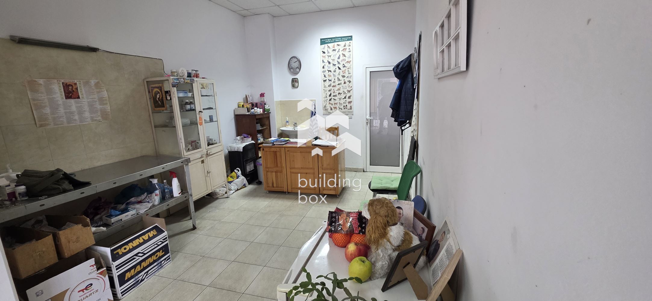 Магазин - София, Център - 0