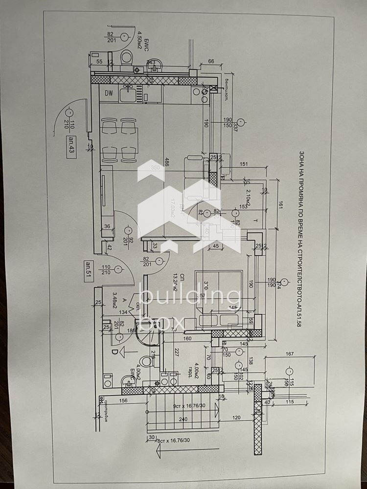 Двустаен апартамент на ул. Рая - 0