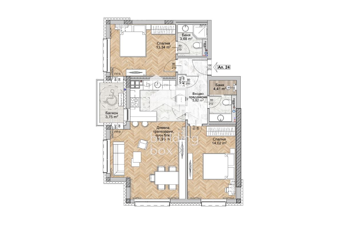 Тристаен апартамент - кв. Люлин 8 - 0