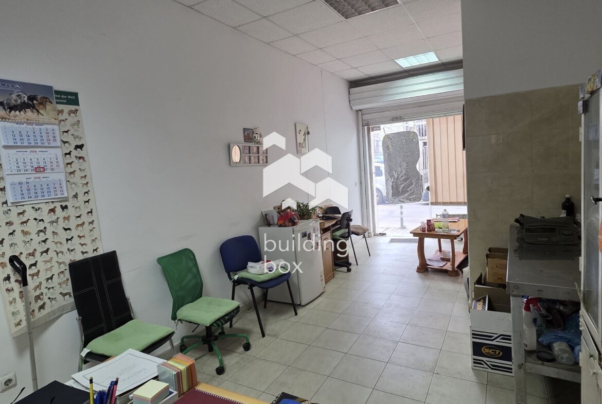 Магазин - София, Център - 0