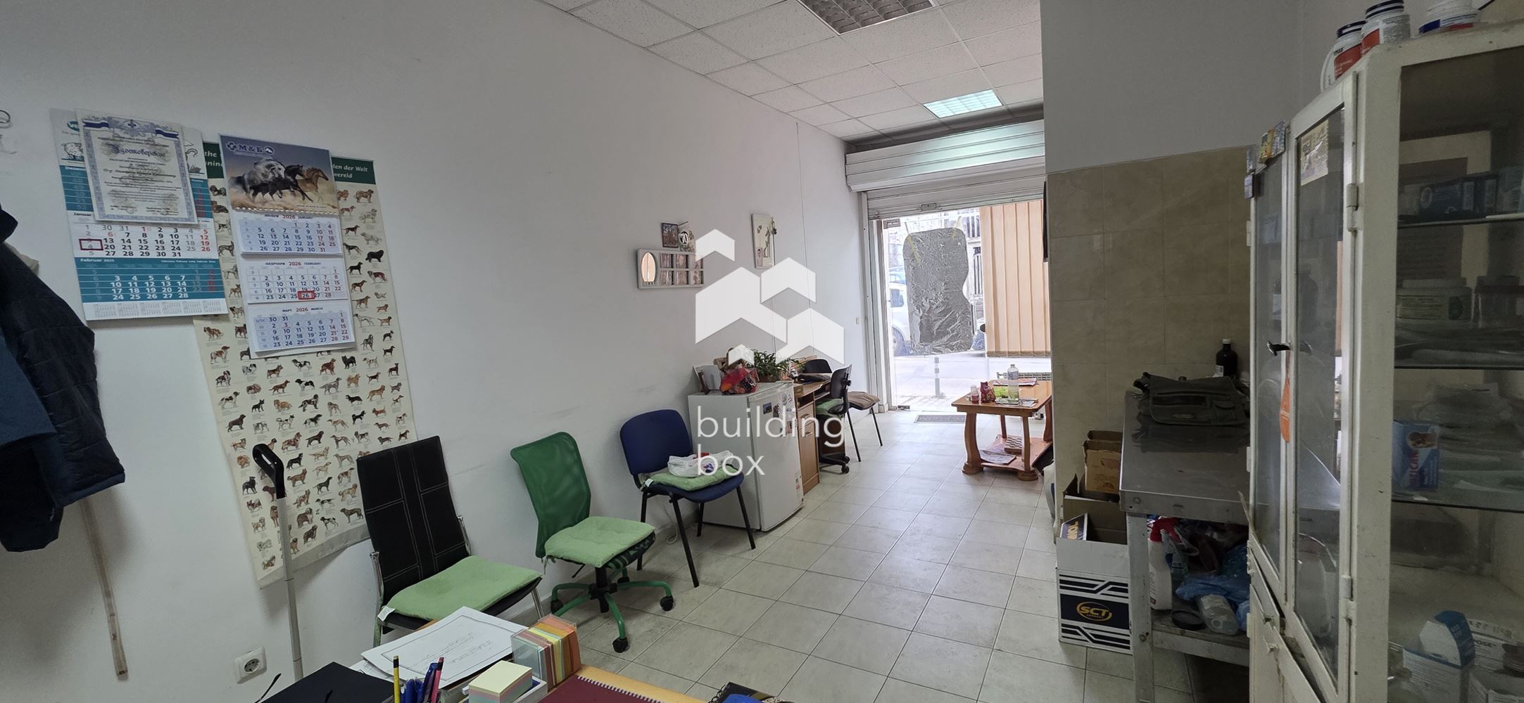 Магазин - София, Център - 0