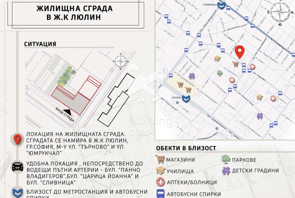 Южен тристаен апартамент - кв. Люлин 8 - 0