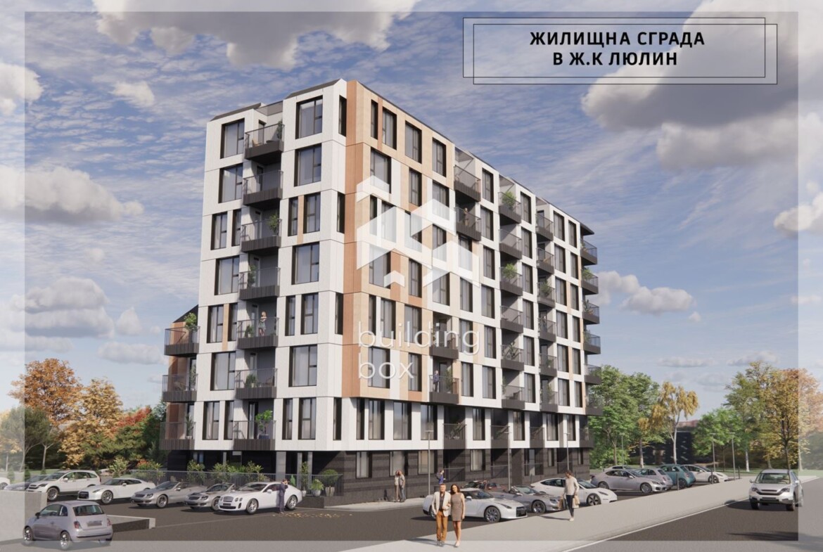 Тристаен апартамент - кв. Люлин 8 - 0